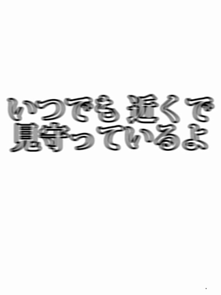 ☆卒園入学記念動画☆の記事動画
