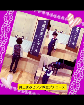 さいたコンクール本選②の記事動画