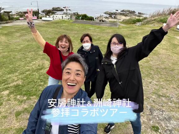 安房神社コラボツアー その3 〜今日はあなたの◯◯◯記念日の記事動画