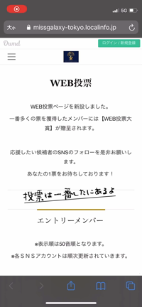 何年ぶりかの小暮です。の記事動画