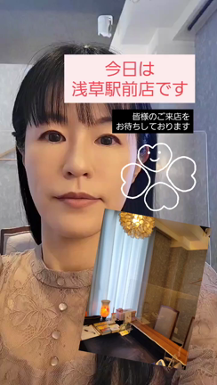 【本日、浅草駅前店に臨時出演】の記事動画