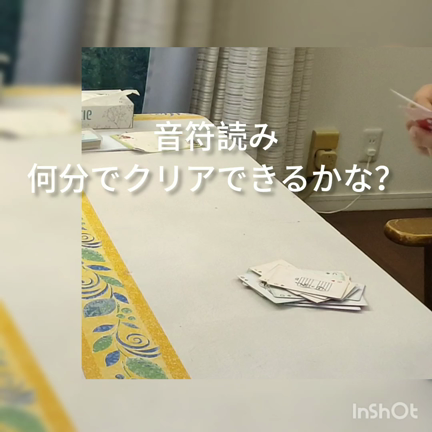 【動画】おんぷ読み強化月間が始まりました♪の記事動画