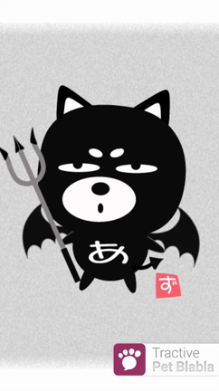 本日、あたしが最も言いたかったこと・・・の記事動画