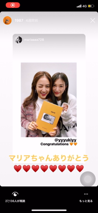 みんなありがとうの記事動画