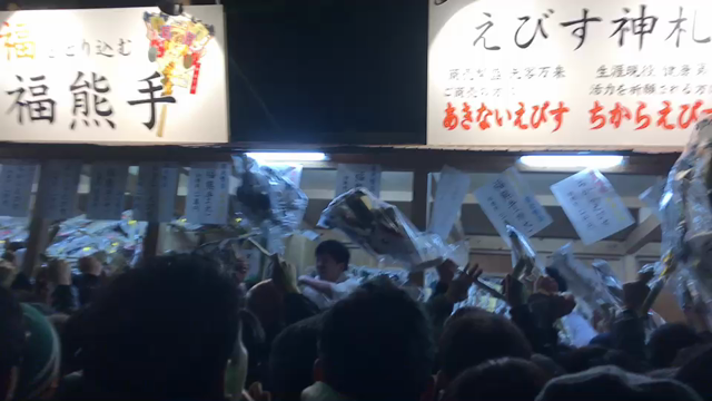 初えびすの記事動画