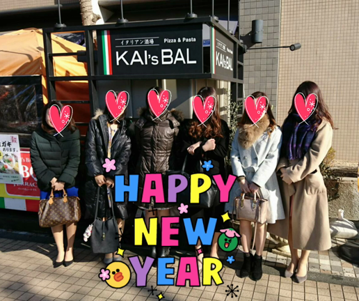 休日限定営業の記事動画