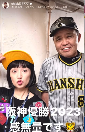 阪神優勝の記事動画