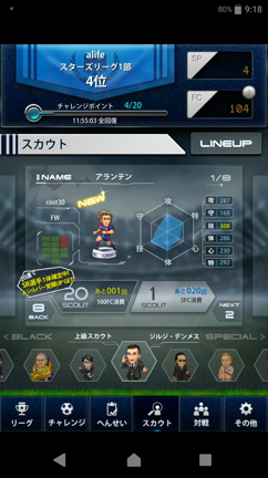 出逢えずの記事動画