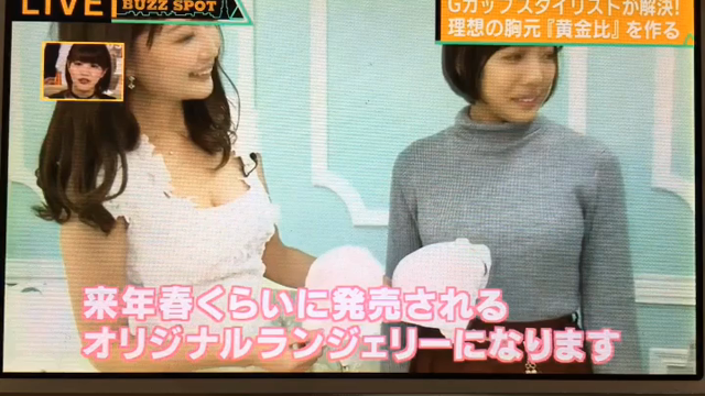 【大阪東京下着RICCA】AbemaTV続き❤️の記事動画