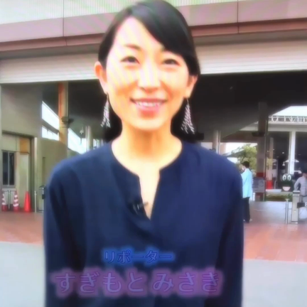 4時キャッチ！の記事動画