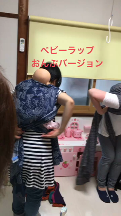 ベビーラップ応用編〜おんぶバージョン〜の記事動画
