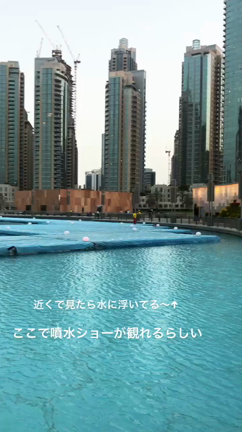ドバイファウンテンを観るおススメスポット！ボードウォークの記事動画
