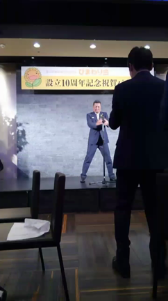 10月19日　ひまわり会10周年記念式典の記事動画