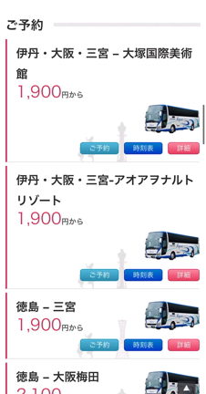 安すぎる…海部観光の記事動画