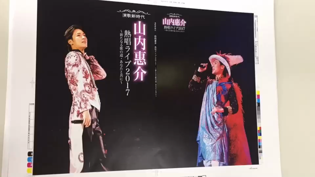 熱唱ライブ写真集の記事動画