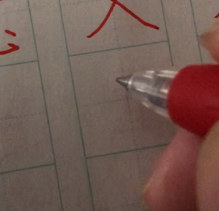 父の日の「父」空間揃えの記事動画