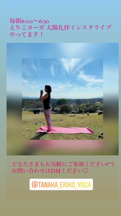 12月レッスンスケジュールの記事動画