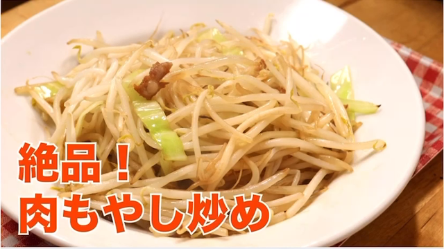 料理動画！の記事動画