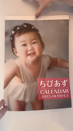 ４月からちびあずカレンダーの記事動画
