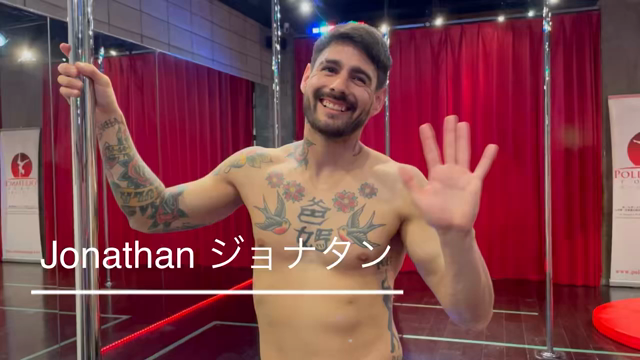 新しいインストラクター、ジョナタンですの記事動画