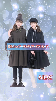軽ラク大人フーディティアードワンピース | アン☆ドゥ
