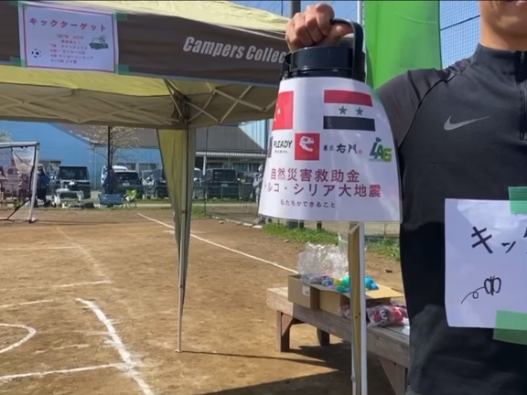 楽しく募金の記事動画