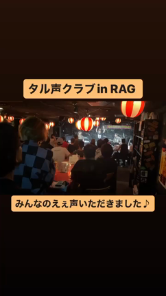 2023夏ライブレポ③〜タルタルロックフェス2023夏〜の記事動画