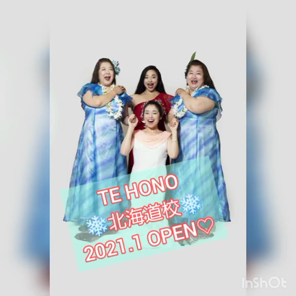 【NEW♡】TE HONO北海道校、インストラクターのご紹介♡の記事動画