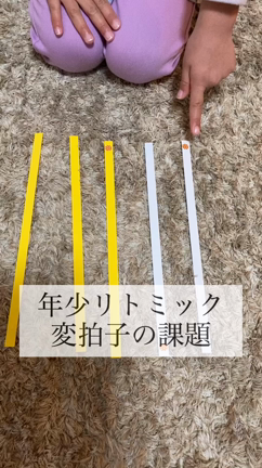 年少　個人レッスン45分、集中力は続くの？の記事動画