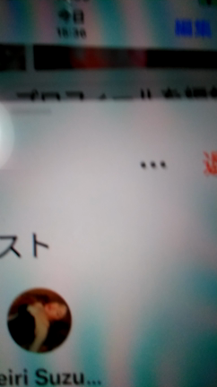 【警察への証拠動画】Twitterスペースにての記事動画