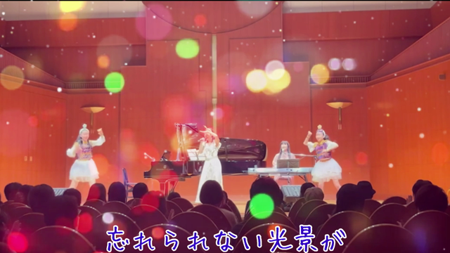 アメイジング　ワールドの記事動画