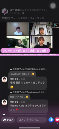 次にむけての課題が見つかりましたの記事動画