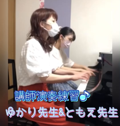 相模原市南区相模大野ピアノ教室 ピアノ発表会への想いの記事動画
