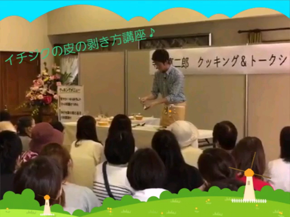 イチジクの綺麗な皮の剥き方講座！の記事動画