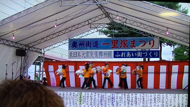 一里塚祭り！！の記事動画