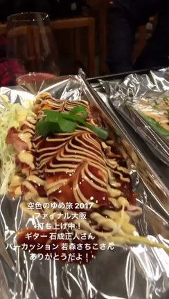 中嶋ユキノ@バナナホール!!の記事動画