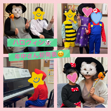 ハロウィン発表始まりました。の記事動画