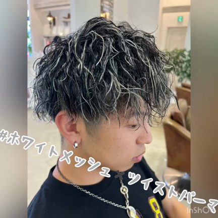 ホワイトメッシュ×ツイストスパイラルパーマの記事動画