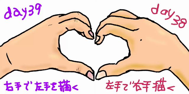 毎日イラストDAY37〜39の記事動画