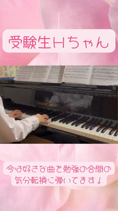 Tくん、大学合格おめでとう‼️【廿日市市おきむらピアノリトミック教室】の記事動画