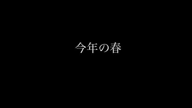 【歌い人と私】あと2日。(CM公開)の記事動画