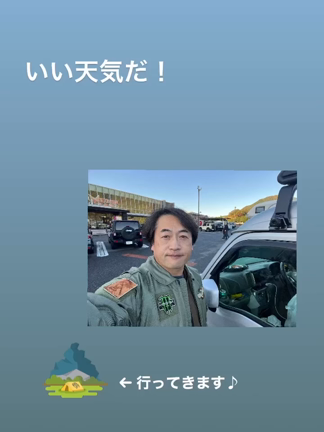 秋キャン後記　ハプニングいっぱいの旅でした 笑の記事動画