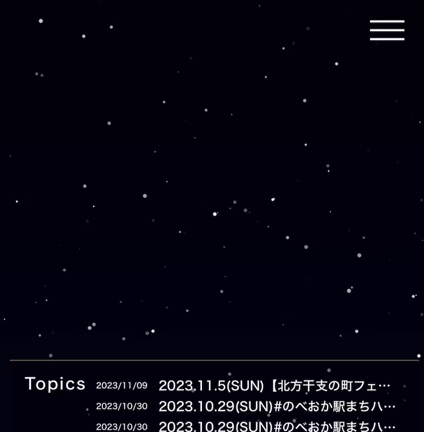 【STUDIO COSMO official web site】 公式ホームページ完成‼️の記事動画