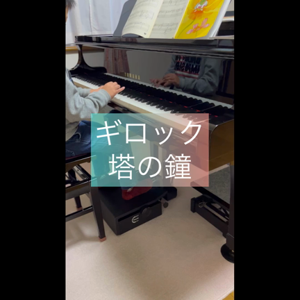 ペダルをたくさん使う曲の記事動画