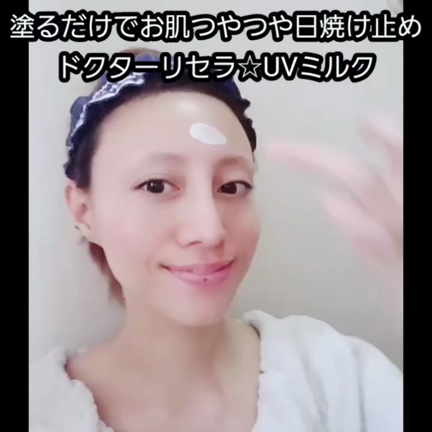 UV対策は大丈夫？の記事動画