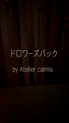 今年もあいつがやってきた！！の記事動画