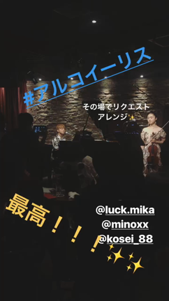 虹…✨✨✨夏の終わりのジャンボリーの記事動画