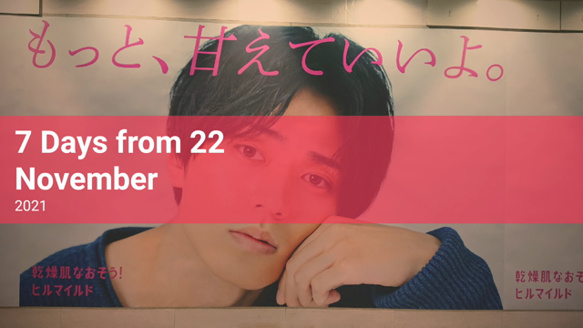 壮多さまに早く会いたいな〜♡の記事動画