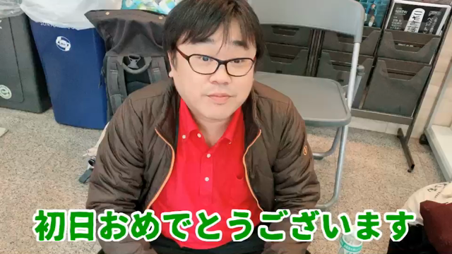 虹の人 アス アサ イヅ 四ジ ジシン アル 本番初日の記事動画