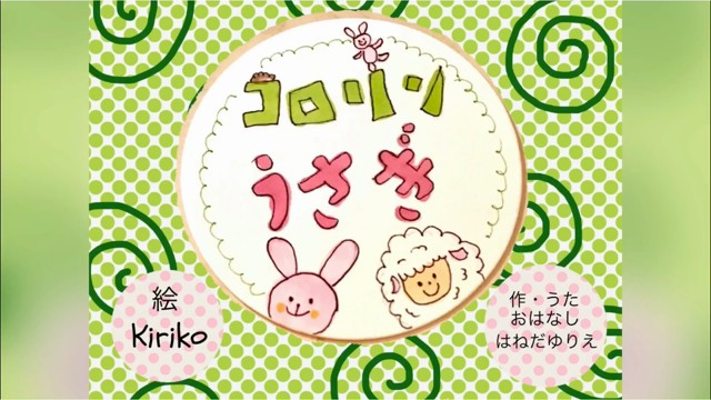 多分世界初(笑）【コースター絵本動画　コロリンうさぎ】の記事動画